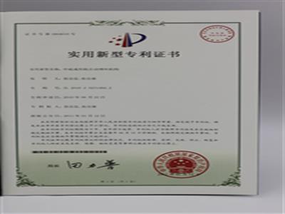 中底成形機自動理料機構